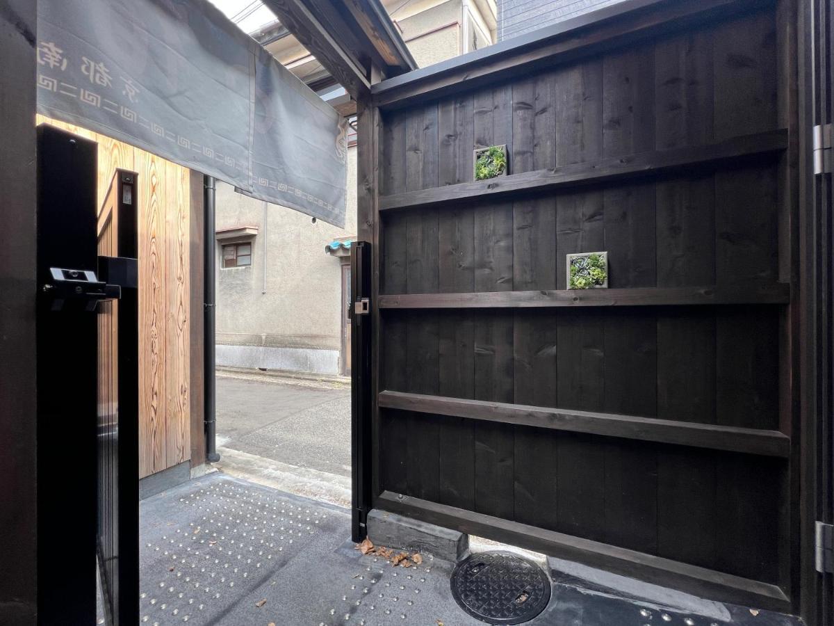 至の宿-京都南 Traditional Machiya Guesthouse Zewnętrze zdjęcie
