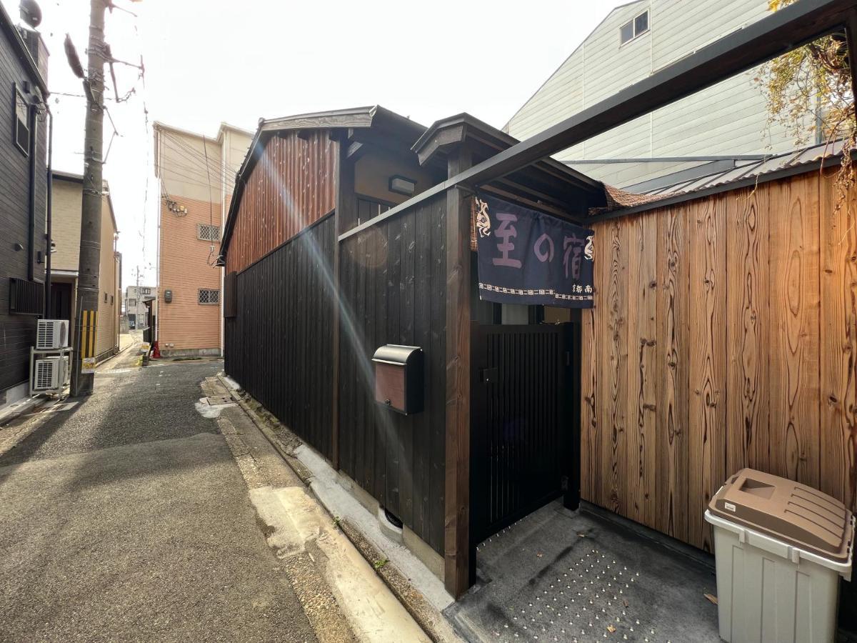 至の宿-京都南 Traditional Machiya Guesthouse Zewnętrze zdjęcie